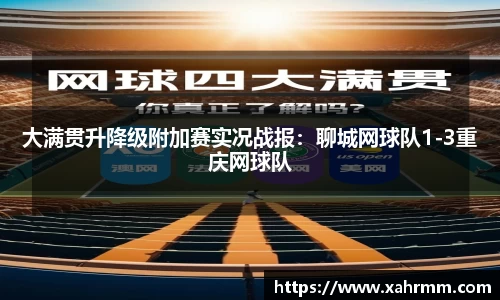 YY易游体育