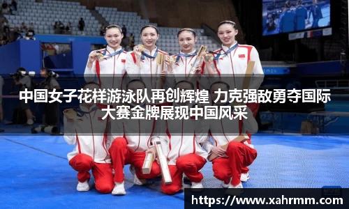 YY易游体育