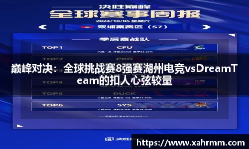 YY易游体育