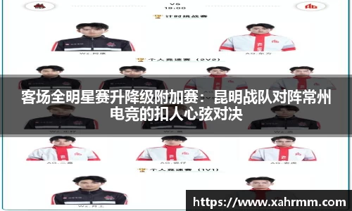 YY易游体育