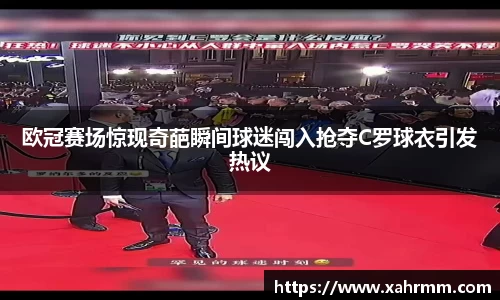 YY体育