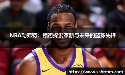YY易游体育